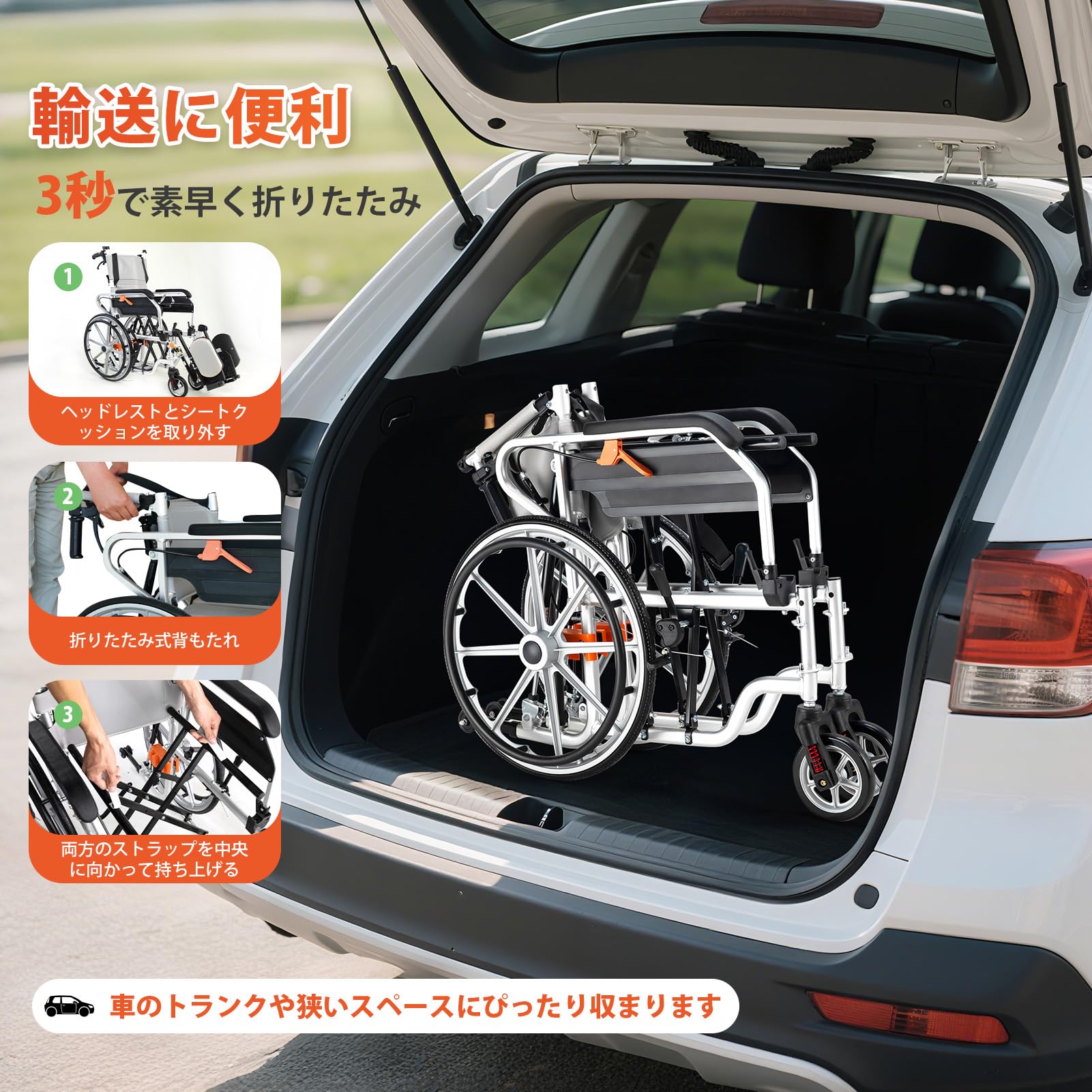 Amazon | 5-in-1 リクライニング車椅子、52cm車輪 自走式車椅子、防水